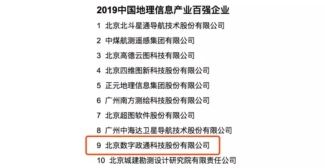 QQ截圖20190902111811.png