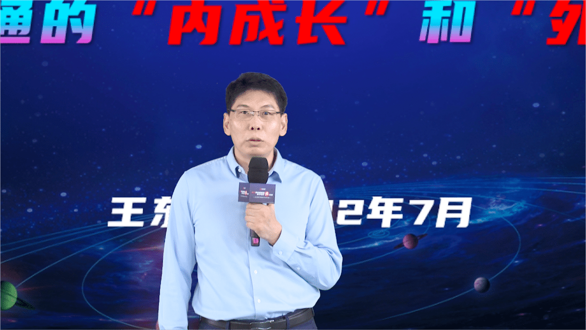 東總2.png