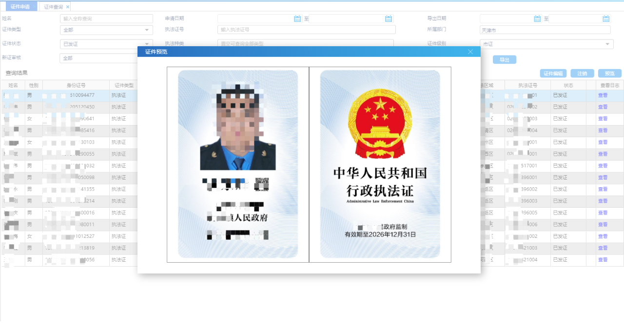 微信圖片_20230912151942_2.png
