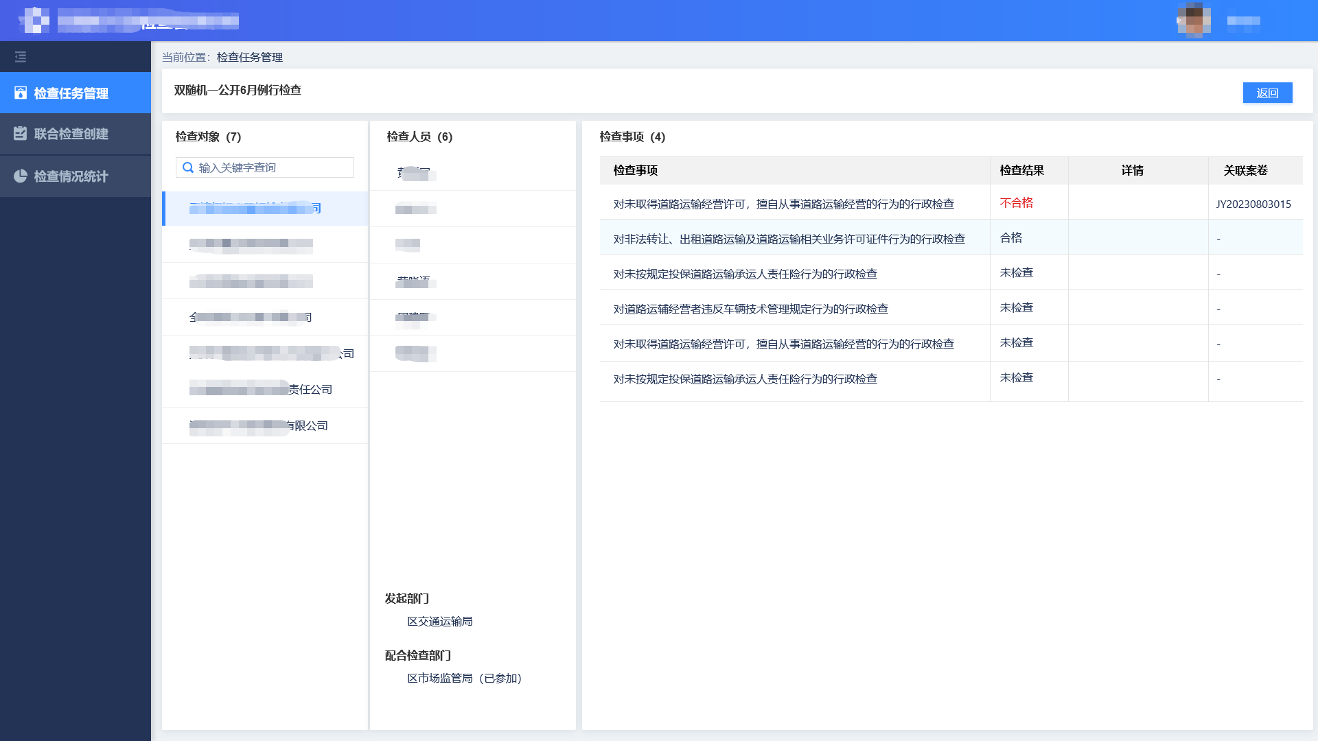 微信圖片_20230912151942_3.png