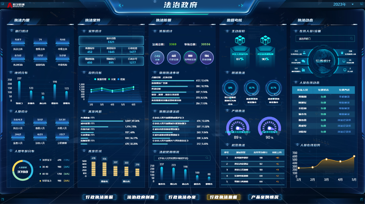 微信圖片_20230912151943_1.png