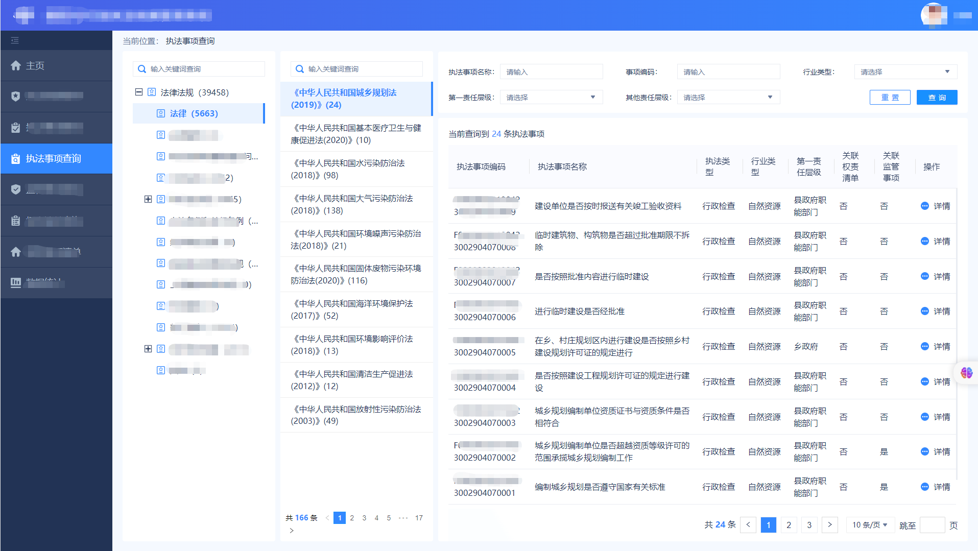 微信圖片_20230912151944.png