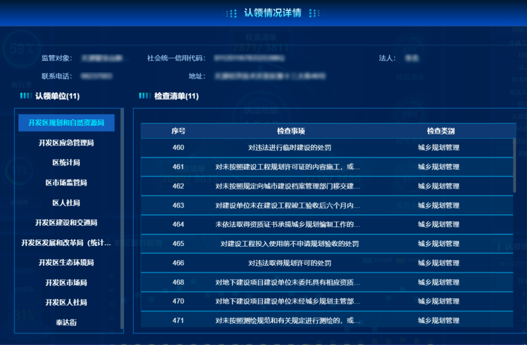 微信圖片_20230912151944_1.png