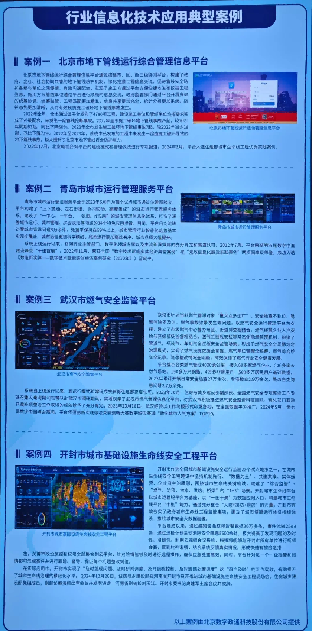 圖片 3(1).png