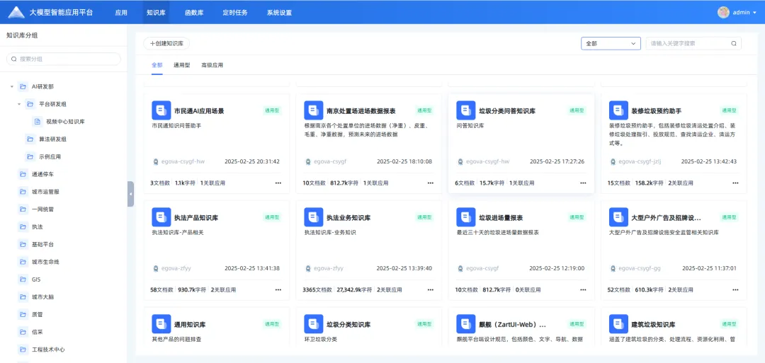 企業微信截圖_0764e258-fc38-4bae-b04e-31f0d76c8e8c.png