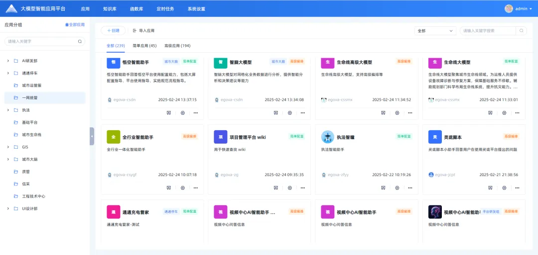 企業微信截圖_220ef328-fa9c-4f81-a078-52dcdbc62dd2.png