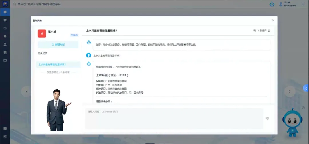 企業微信截圖_1c0ab08c-2fe2-49f7-a2e5-27782be2544a.png