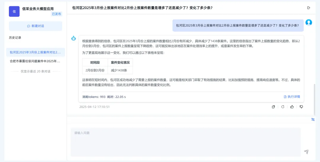 企業微信截圖_6ae65484-90c9-4f3d-8444-84fbf3009df6.png