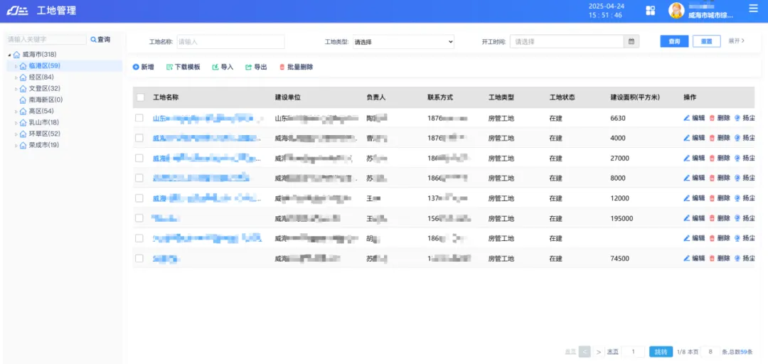 企業(yè)微信截圖_17ef4ef2-3793-4e8a-b79f-6586ede24769.png