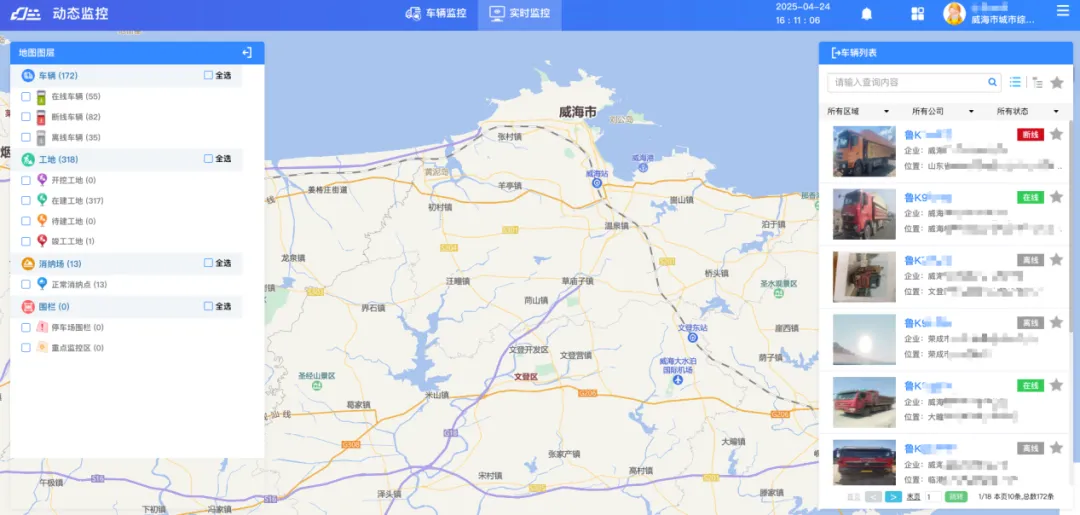企業(yè)微信截圖_41f430a9-193c-4871-b6a8-8064efb0f372.png