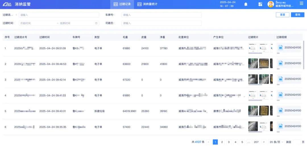 企業(yè)微信截圖_cb293e3f-c947-4b44-9dd9-e6b1b558ba57.png