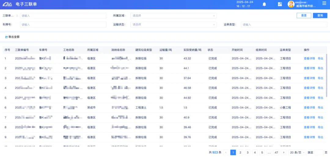 企業(yè)微信截圖_28fc47d1-3196-47ff-a444-a1d9abfd7a43.png