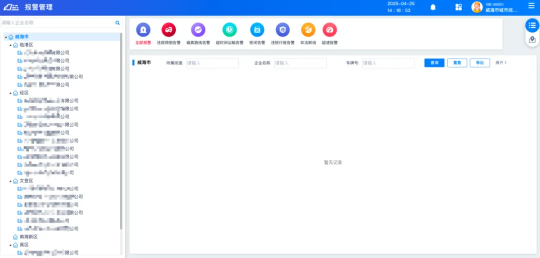 企業(yè)微信截圖_1bf17d6f-0f51-4991-b9a1-f70208cd9153.png