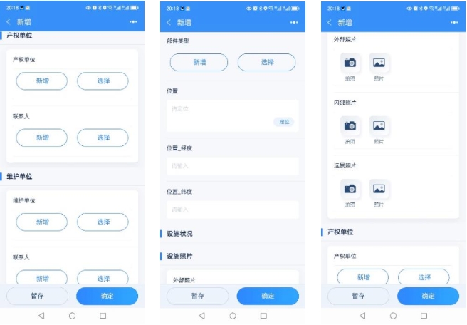 微信截圖_20250516151236.png