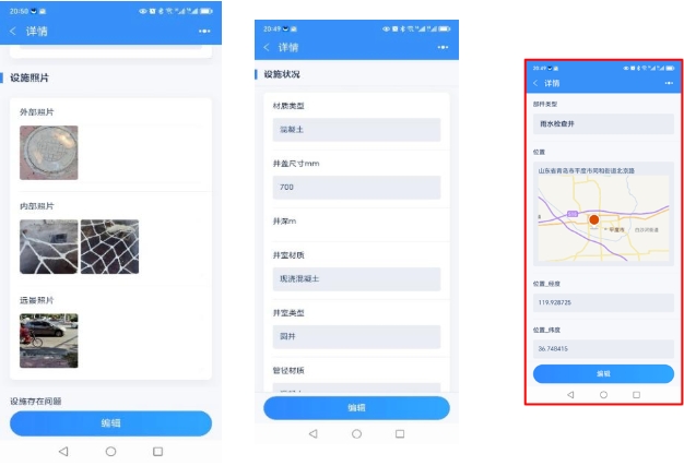 微信截圖_20250516151236.png