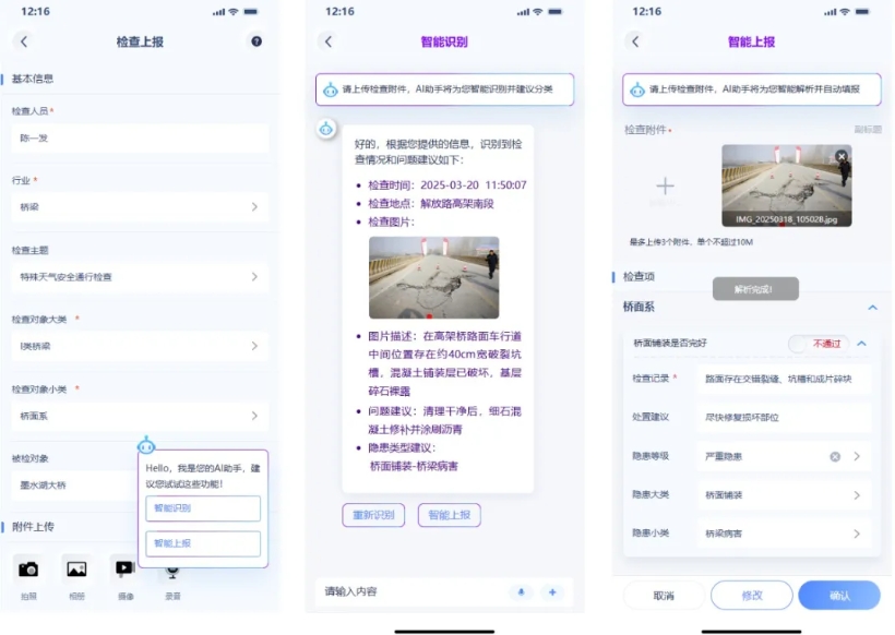 微信截圖_20250516151236.png
