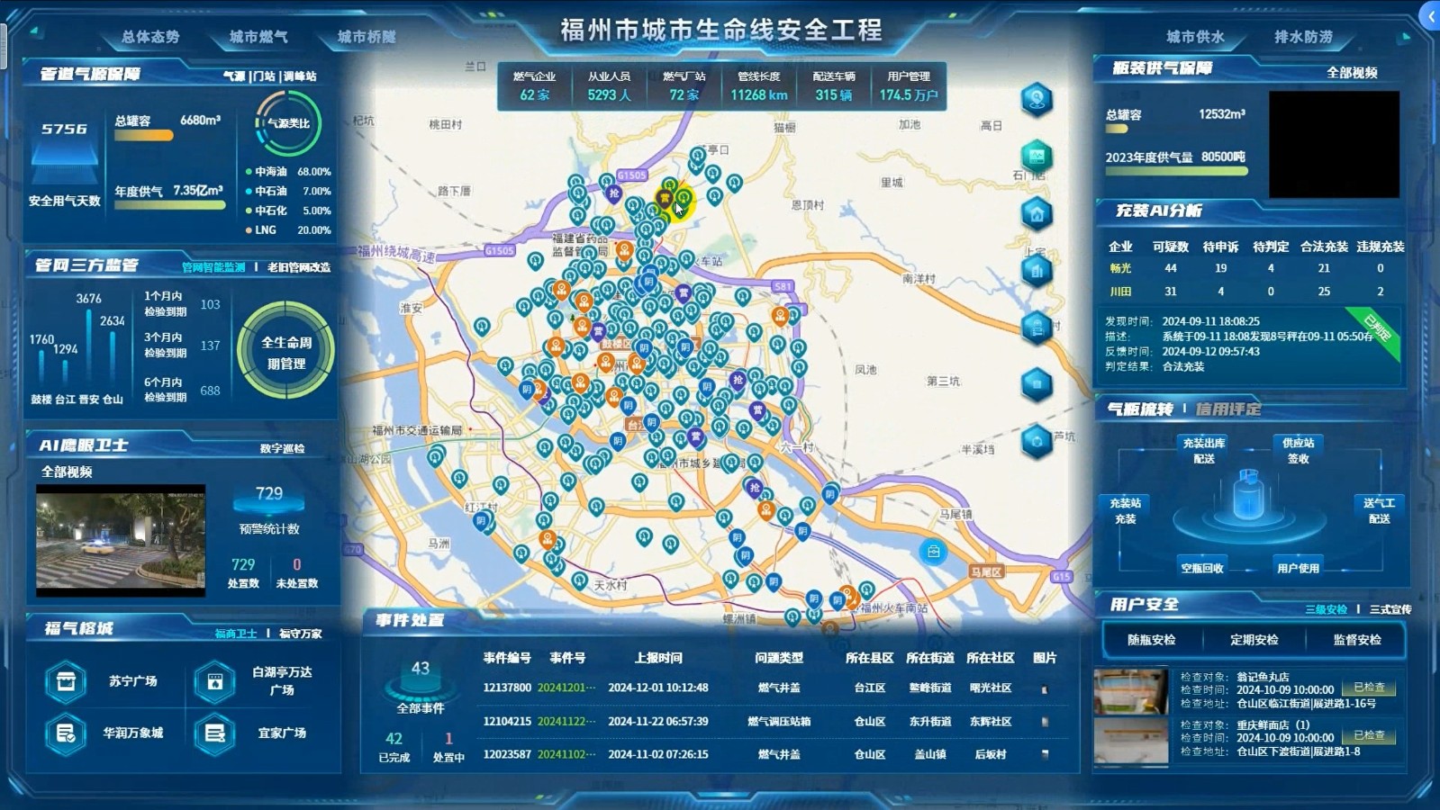 圖片 2.jpg